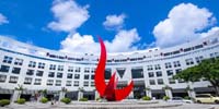 香港科技大學